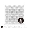 Olympus H-1076 Flower Field Sashimi Sashiko Kit