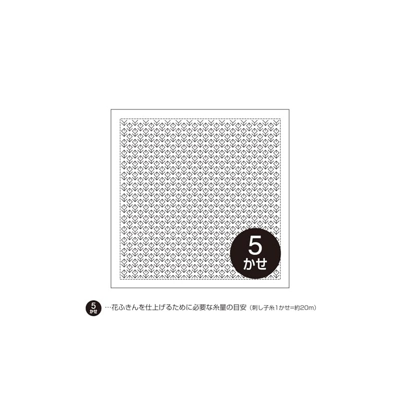 Olympus H-1076 Flower Field Sashimi Sashiko Kit