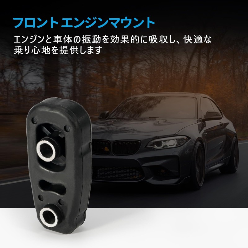 Sarasara Engine Mount for Nissan Serena C25 C26 Lafesta B30