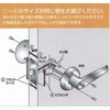 Matsuroku Bathroom Door Knob with Lever Handle Replacement Set, Unlocked