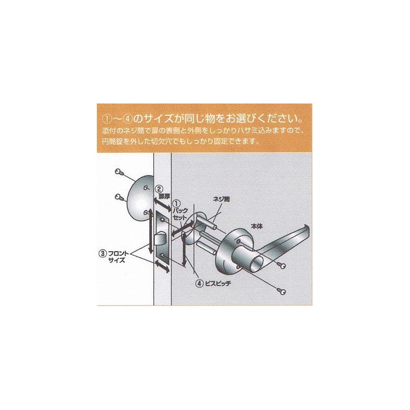 Matsuroku Bathroom Door Knob with Lever Handle Replacement Set, Unlocked