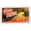 Chocolate Wafer Bars,595.2g(32X18.6g)