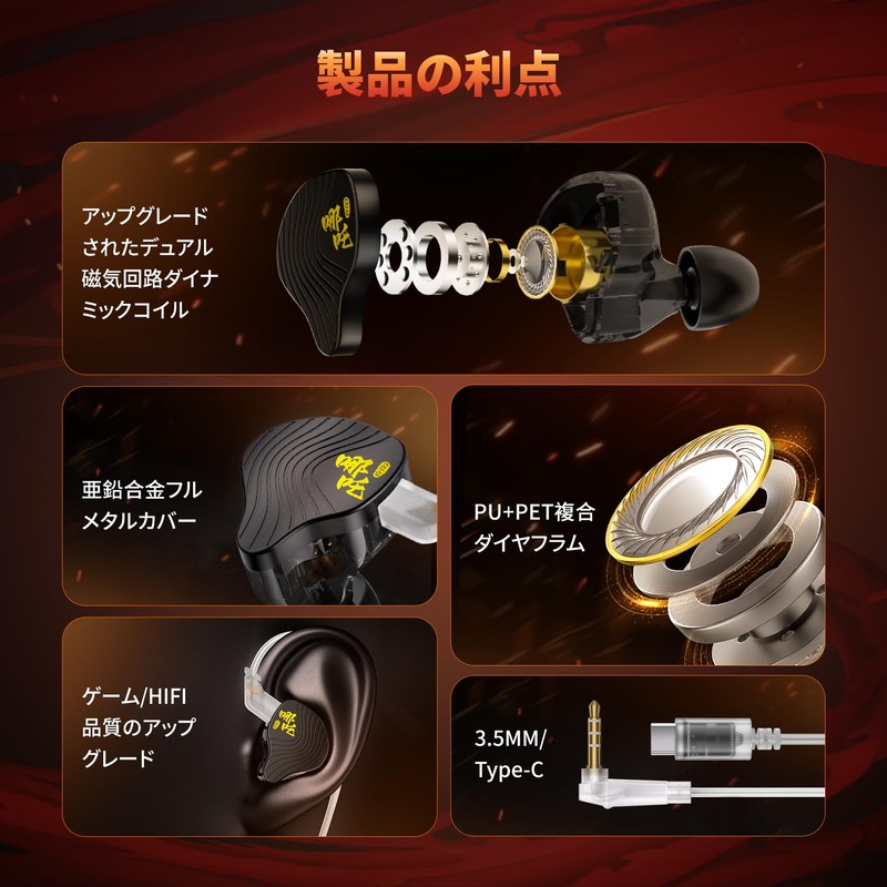 KBEAR NZ02 Earphones, Wired Gaming Earphones, 0.1 inch (3.5 mm)