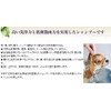 Natural Flow Treatment Shampoo for All Breeds 10.1 fl oz