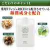 WELLBEST LILIGE RICH TREATMENT FOR WOMENS SCALP CARE (Keratin/Amino Acids)