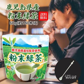 Miyaharaen Green Tea Powdered Green Tea 2.1 oz (60 g) (With Teaspoon), Kagoshima Prefecture, Chiran Tea, Powdered Tea, Powdered Tea