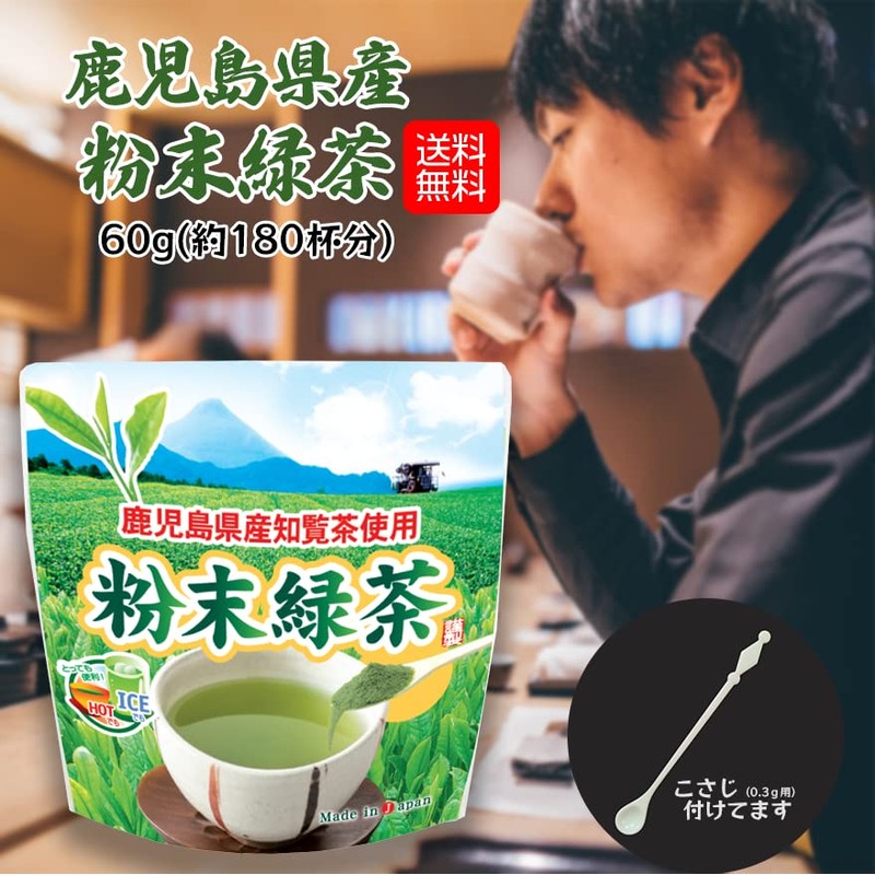 Miyaharaen Green Tea Powdered Green Tea 2.1 oz (60 g)