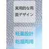 Generic Brands Heel Exfoliating Exfoliating Foot, Stainless Steel Micro Cutter