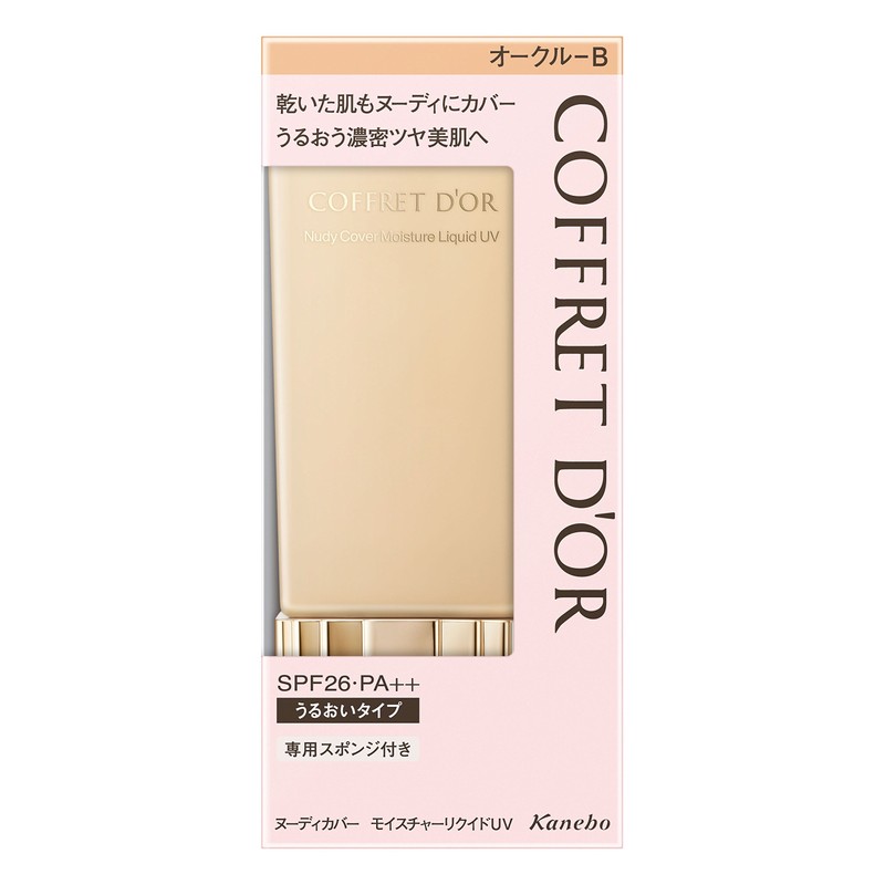 Coffredor Foundation Nude Cover Moisture Liquid UV Ochre B SPF26/PA++