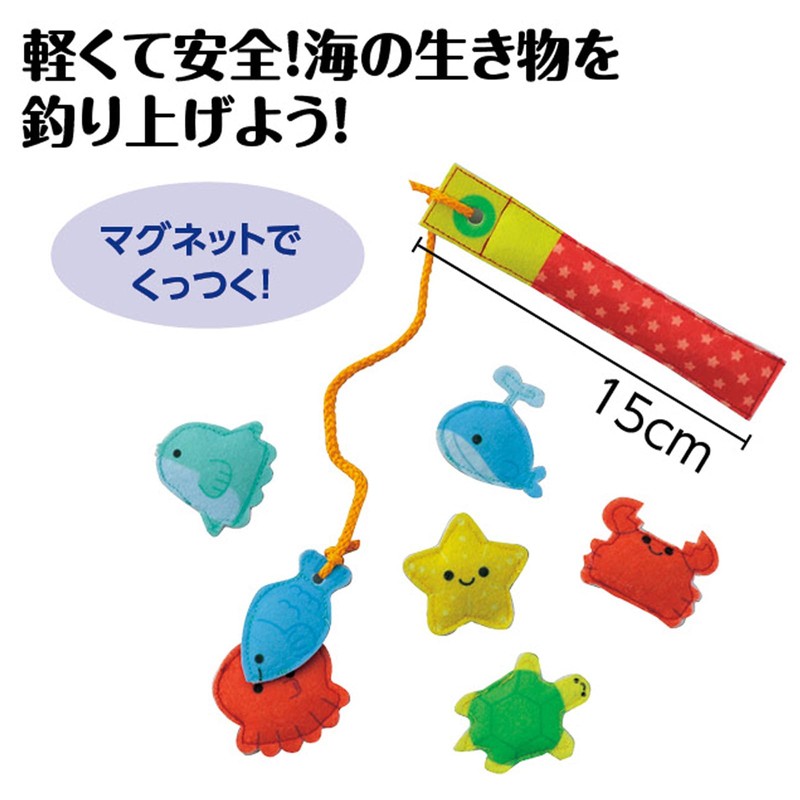 Artec 21741 Toy Game Felt Toy