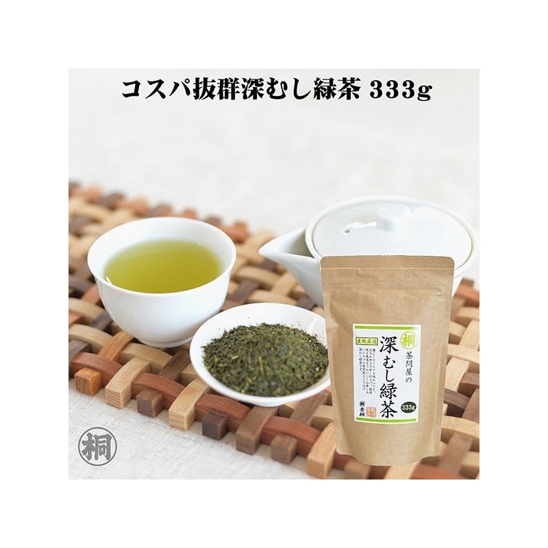 Sencha Loose Leaf Green Tea Japanese 11.74oz(333g)