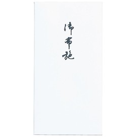 Maruay New Million Yen Bag 218 Gobuse Plain FSC NO-218