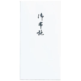 Maruay New Million Yen Bag 218 Gobuse Plain FSC NO-218