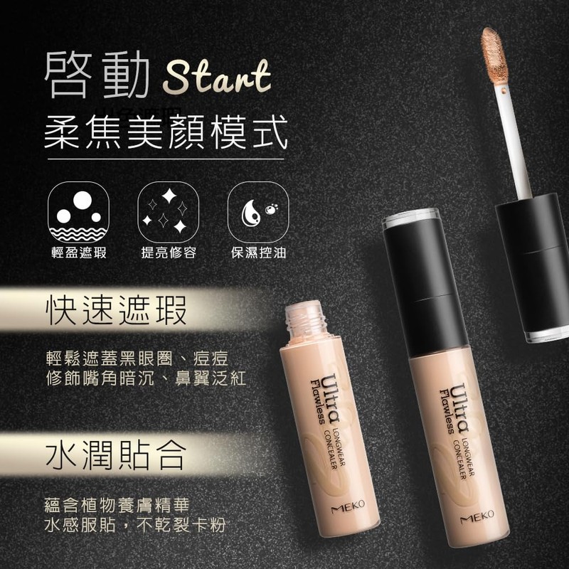 stick concealer 01