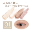 Cezanne Pale Tone Eye Shadow 01 Cotton Beige Pale Color