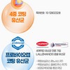 Chong Kun Dang Bifidobacterium Colon Lactobacillus Longum is good for