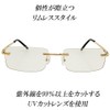 Eyewear CL-25902 Rimless, Borderless, Lightweight, Square, UV Protection, Color Lenses,