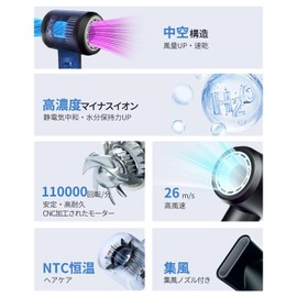 High Air Flow Dryer, High Wind Speed, Quick Drying, Lightweight, Constant Temperature "Negative Ions, Easy to Switch between Cold and Hot Air" Brushless Motor, 110,000 RPM, 3 Wind Speeds, 3 Wind