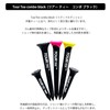 Golf Tee Toutei TourTee Combo Black Limited Edition 5 Pack