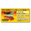 Access Eye Nose Ear Warming Mask
