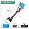 ATOTO Compatible Harness Cable Audio Harness for Suzuki (20P) A6