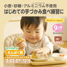 Edison Mama Soybean Steamed Bread Mix, 4.4 oz (125 g), 9 Months and Up, No Wheat, Eggs, Milk, Made with Nursing Milk
