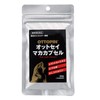 オットセイマカカプセル 20粒