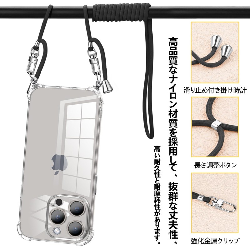 AYS-8-115 Case for AQUOS SENSE7, Clear, Shoulder Strap, Gradient Cover,