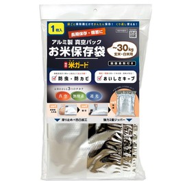 Environmental Giken Extra Thick Rice Guard (~66.1 lbs (30 kg), 1 Piece, Aluminum Vacuum Packing, Rice Storage Bag, Long Term Storage