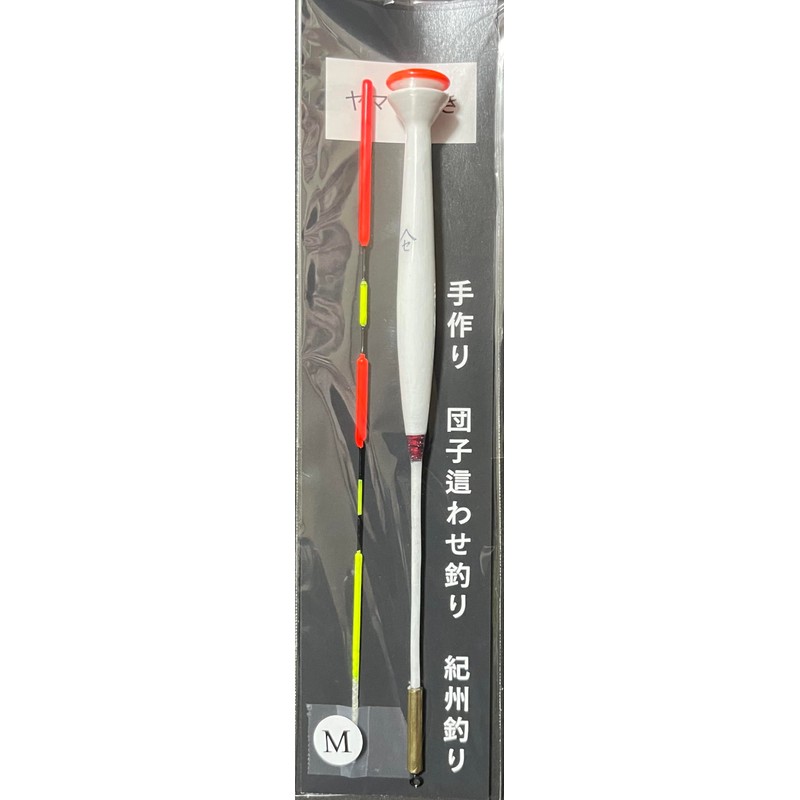 Yamase Floating Separate, For Sunny Weather (M)