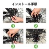 Bicycle Step Gear Guard Bicycle Thickness Hub Step Alloy Durable