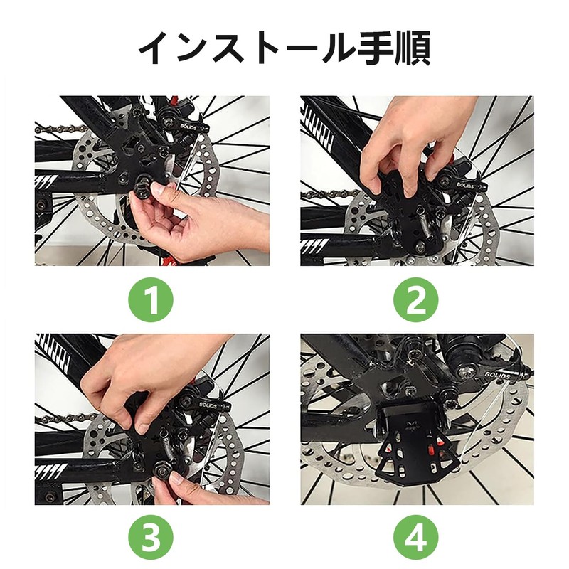 Bicycle Step Gear Guard Bicycle Thickness Hub Step Alloy Durable