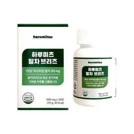 Harumitsu Matcha Breeze 500mg x 30 tablets (4) / 하루미츠 말차 브리즈 500mg x 30정 4개