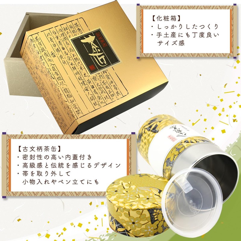 Household Gift Tea Premium Yame Tea with Gold and Silver
