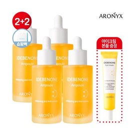 [ARONYX] Idebenone Ampoule 50ml 2+2+Eye Cream+Shopping Bag / [아로닉스] 이데베논 앰플 50ml 2+2+아이크림+쇼핑백아