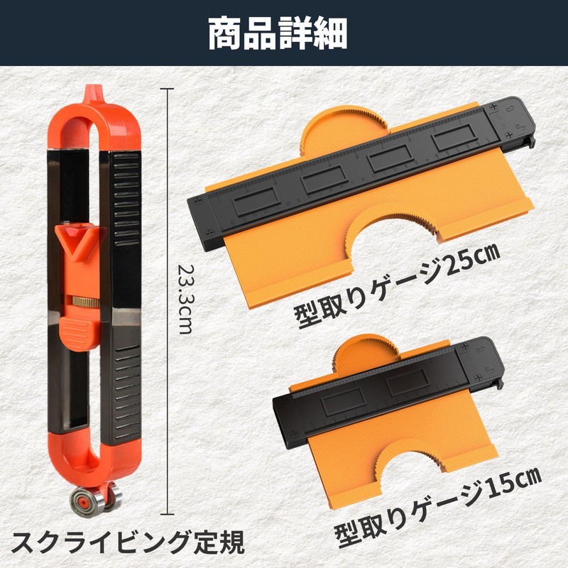 FUKUMIDO Scribing Tool DIY Mold Carpenter Tool Mold Cloud Ruler