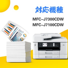 KONOink LC412XL-4PK Compatible Brother Ink LC412XL Pigment Enhanced Version Compatible with Brother MFC-J7300CDW MFC-J7100CDW Ink Compatible with Genuine Lot Number Not Distinguished