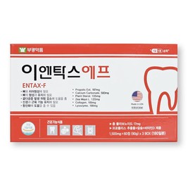 How to take propolis pills, efficacy extract, oral health flavonoid, 60 tablets, 3 boxes / 프로폴리스 알약 먹는법 효능 추출물 구강건강 플라보노이드 60정 3통