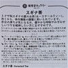 Horsetail Tea Horsetail Tea 100% Herbal Tea Tea Tea Health