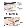 Credit Card Security Seal No Residue Serial Numbered Large and