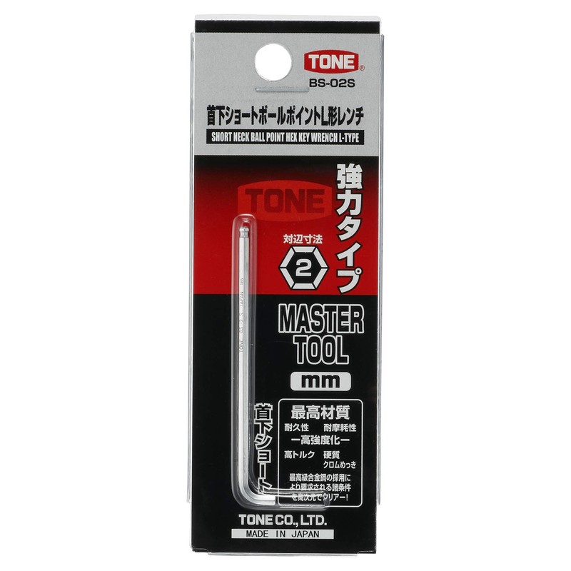 TONE BS-02S Short Ball Point L-Shaped Wrench Under The Neck