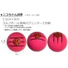 Hapiraki Golf Line Bridgestone Extra Soft Extra Soft 2025 Model