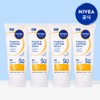 니베아 선 프로텍트 앤 라이트 필 퍼펙트 선 세럼 SPF50+