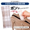Como Life Bag Dehumidifier/Deodorizing Pack (10 Packs) Dehumidifier, Dehumidifier, Deodorizer,