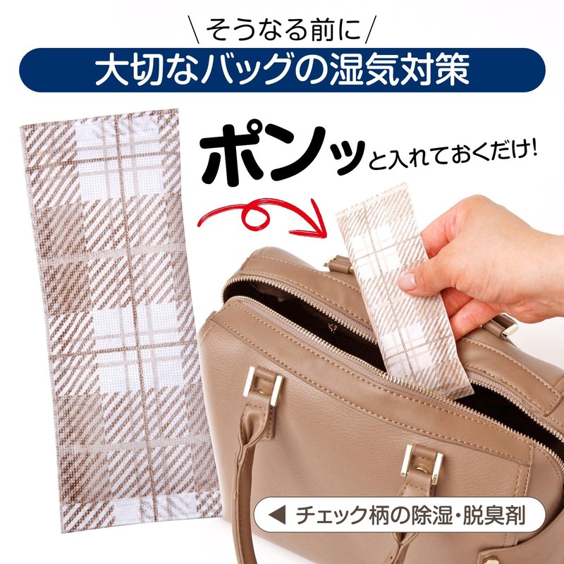 Como Life Bag Dehumidifier/Deodorizing Pack (10 Packs) Dehumidifier, Dehumidifier, Deodorizer,
