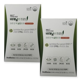 slim in the rain Bienal Protein Vienna 17 Protein Lactobacillus 40g 5 packs 2 boxes Bien Slim / 비에날프로틴 비엔나17 프로틴 유산균 40g 5포 2박스 비엔날씬