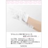 [SANDAI] Women's Formal White Gloves, S, M, L, Nylon Gloves,