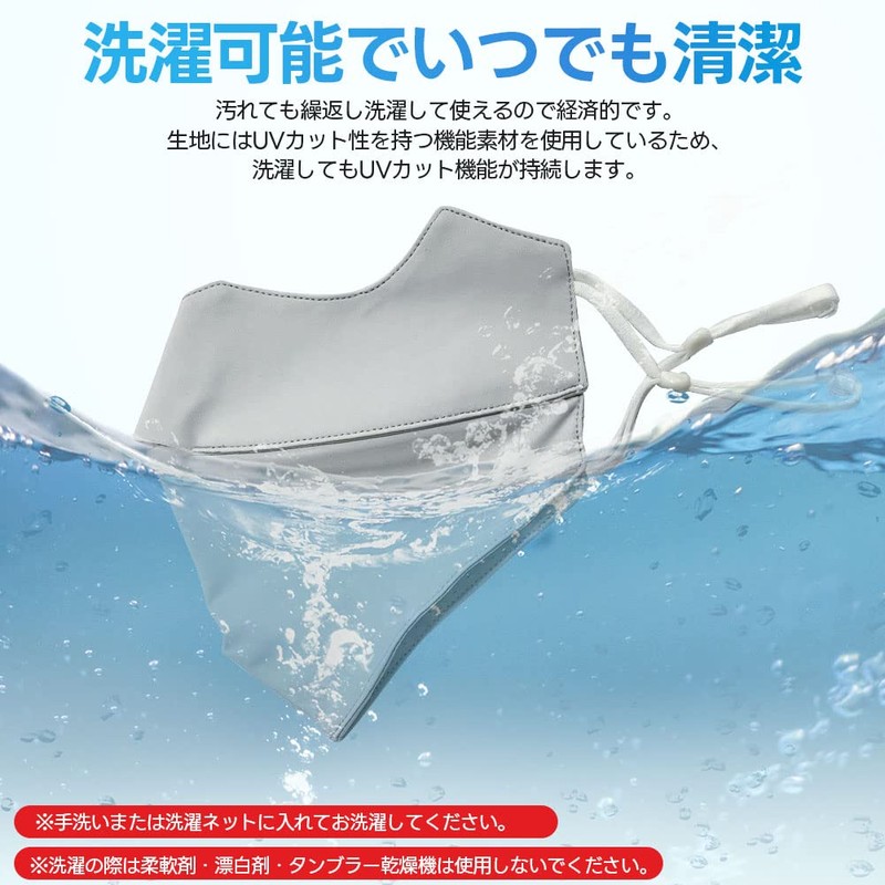 [Besince] スポーツマスク フェイスマスク UPF50+ UVカット紫外線対策 洗えるマスク 日焼け防止 日よけ ひんやり 接触冷感