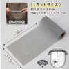 Astro 618-85 Kitchen Cloth, 50 Cuts, 1 Roll, 7.7 x