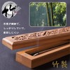 Horizontal Incense Burner, Incense Burner, Wood Incense Burner, Natural Bamboo
